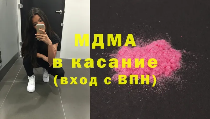 как найти закладки  Злынка  MDMA Molly 